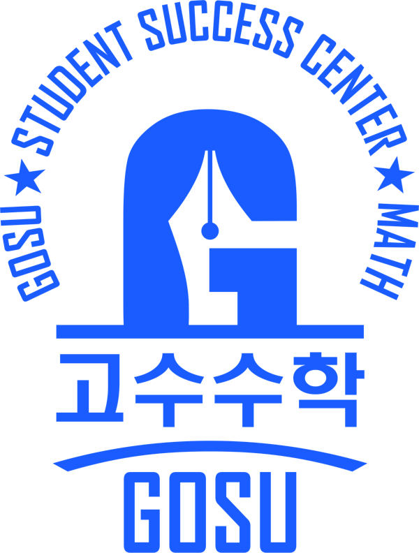 고수수학